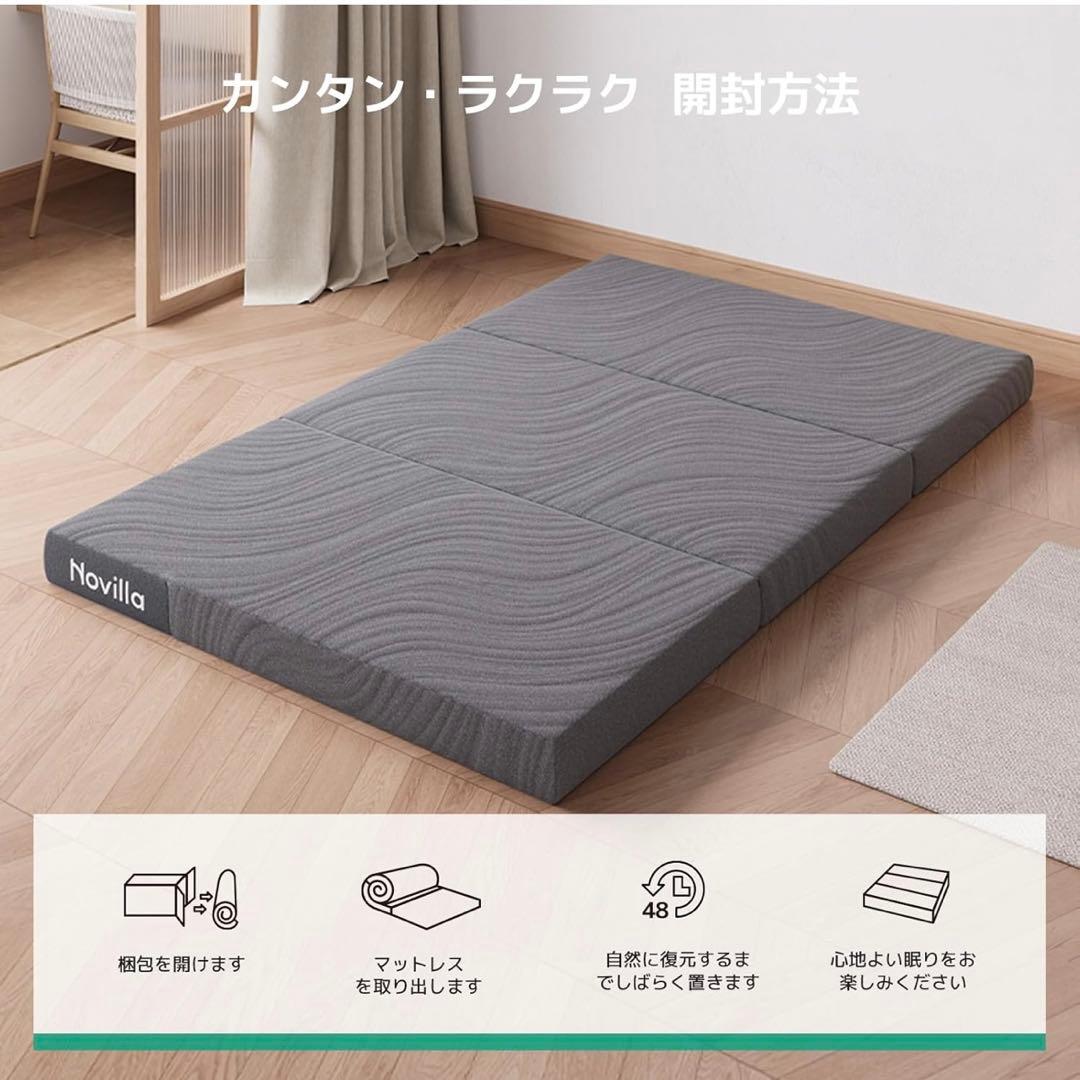 マットレス ダブル Novilla 折りたたみマットレス10cm 二層 高反発