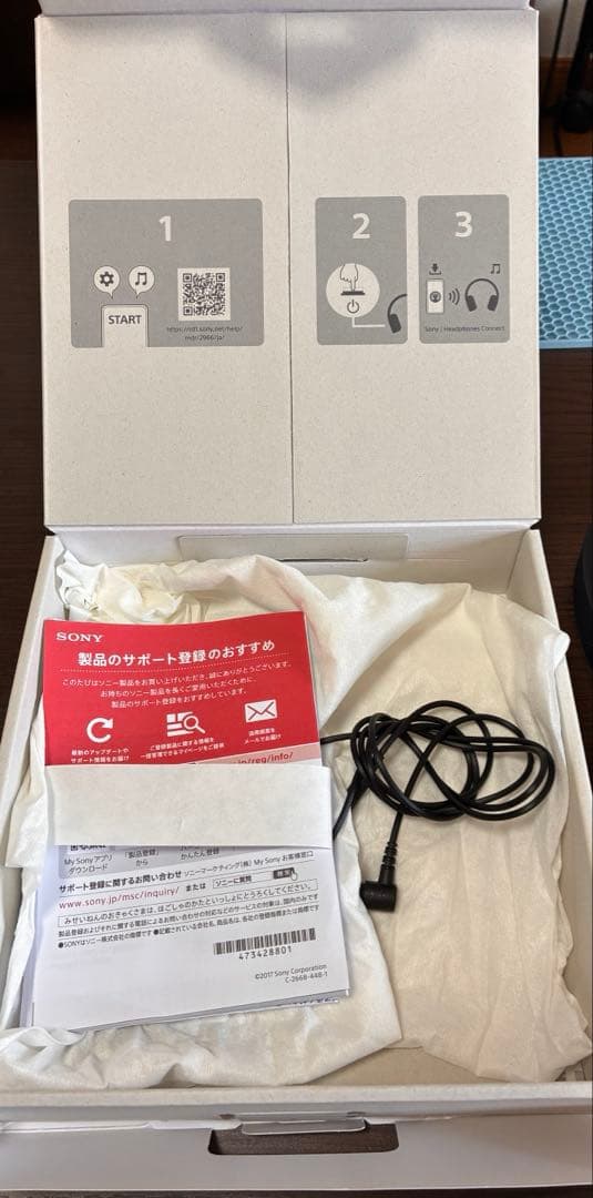 SONY WH-CH720N ノイズキャンセリングヘッドホン