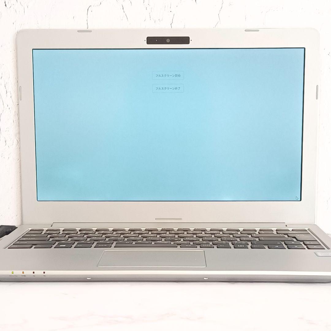 早い者勝ち❣️Core i5✨8GB✨爆速SSD✨小型軽量薄型ノートパソコン