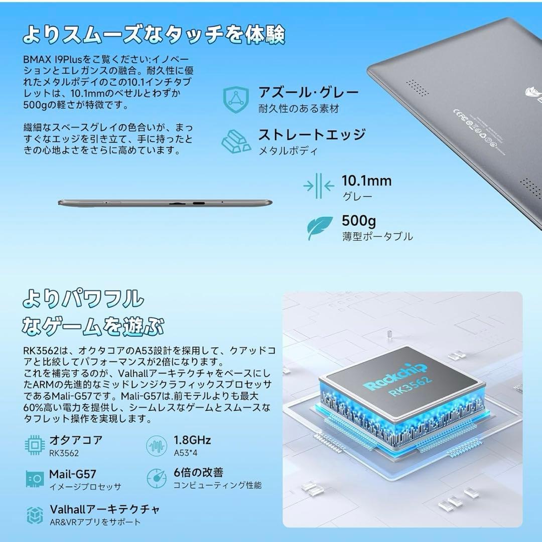 Android 15 タブレット 12GB RAM 64GB