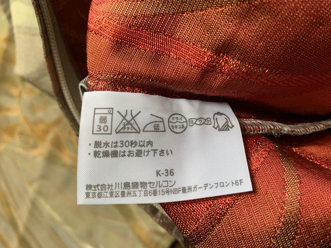 スミコホンダ クッションカバー2枚　45×45 川島織物