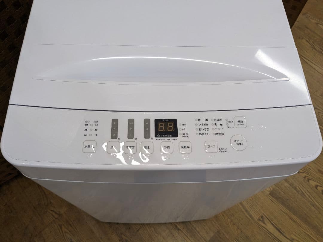 U041 5.5kg洗濯機　Hisense　縦型　3ヶ月保証付き