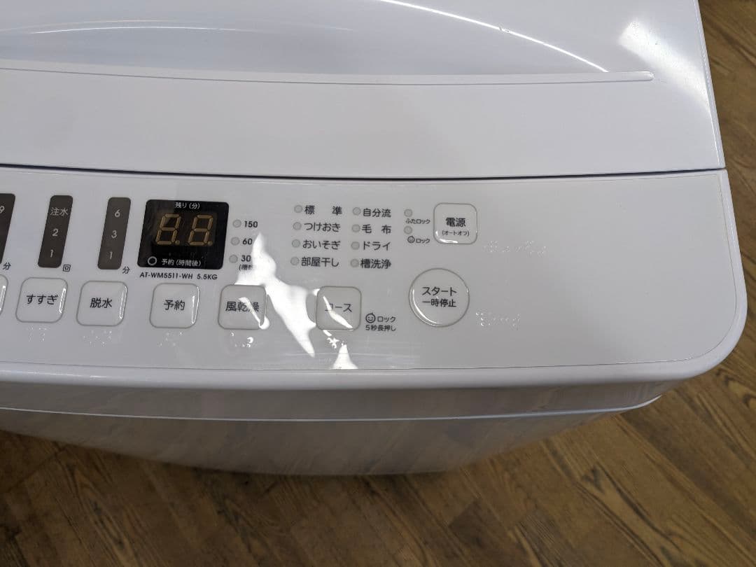 U041 5.5kg洗濯機　Hisense　縦型　3ヶ月保証付き