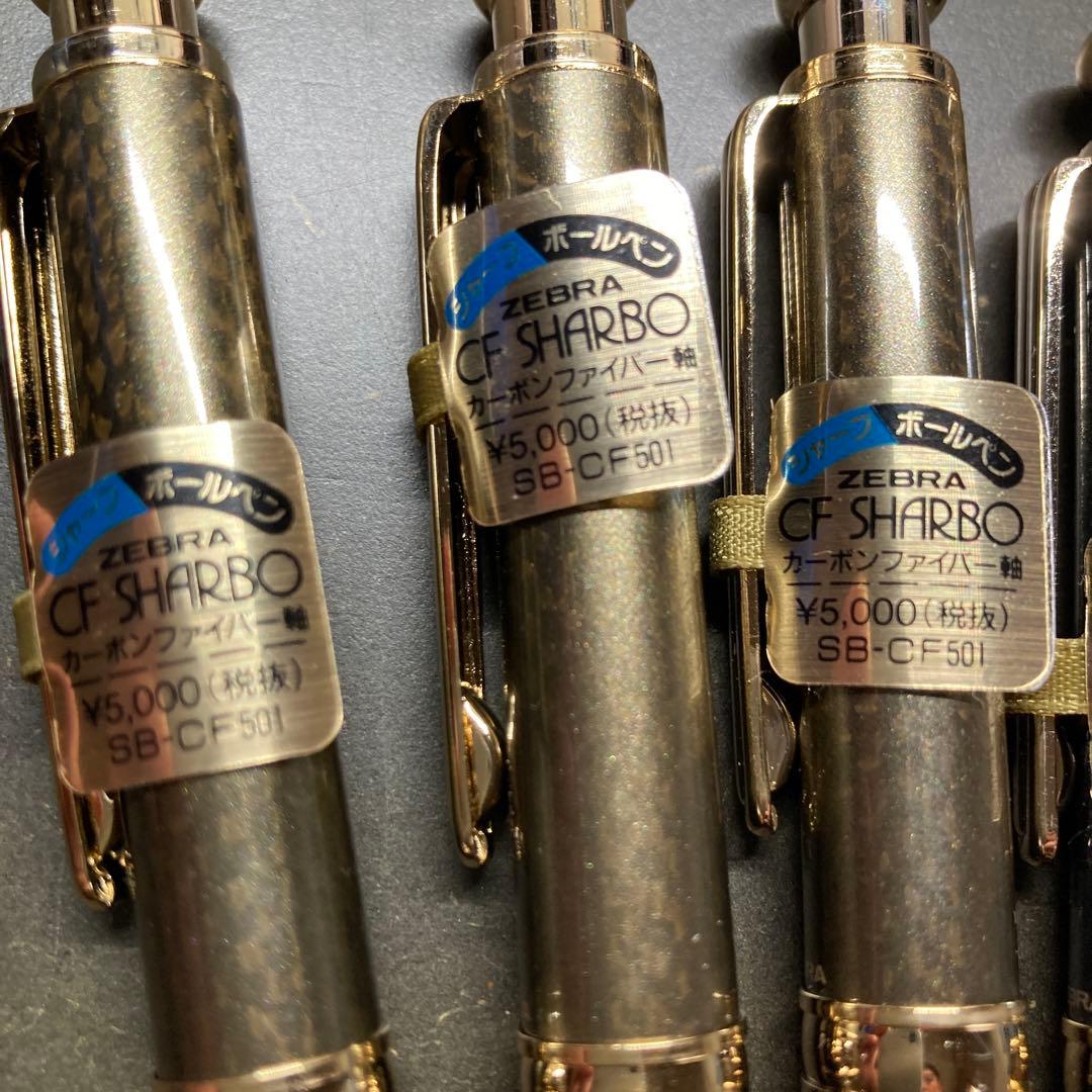 ゼブラ CFシャーボ SB-CF501 SB-CF505 SB-CF506