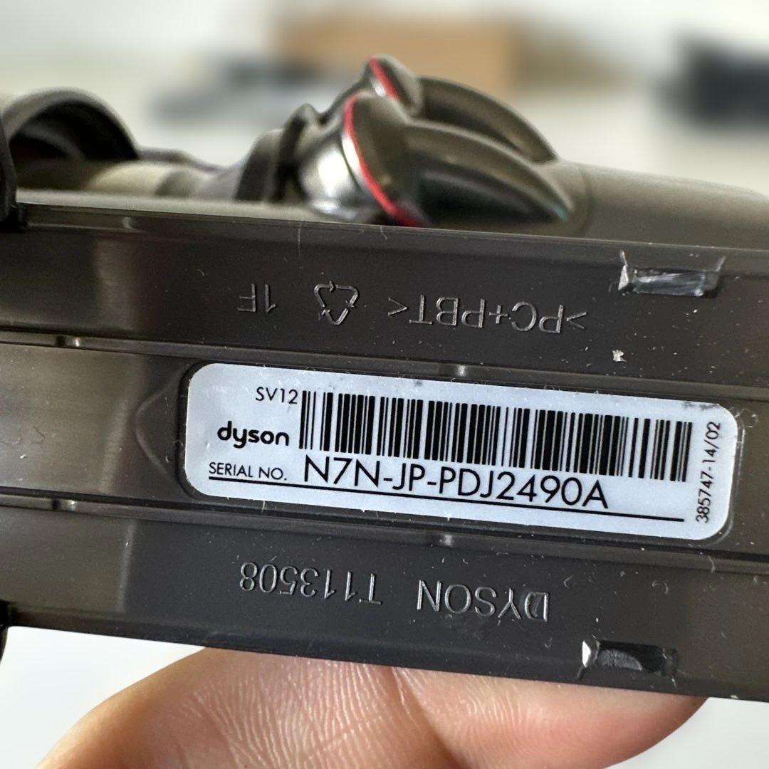 Dyson SV12 (V10) スティッククリーナー