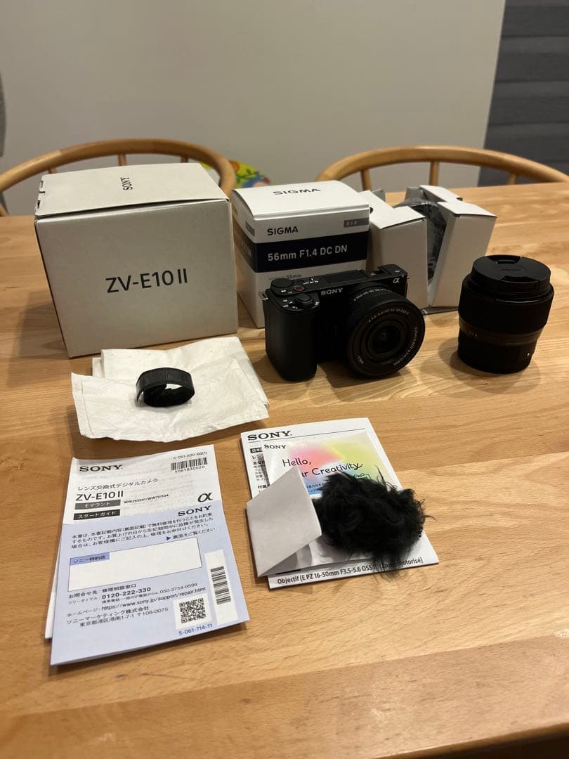 ZV-E10Ⅱ(パワーズームレンズ)とSIGMA 56mmF1.4 のセット