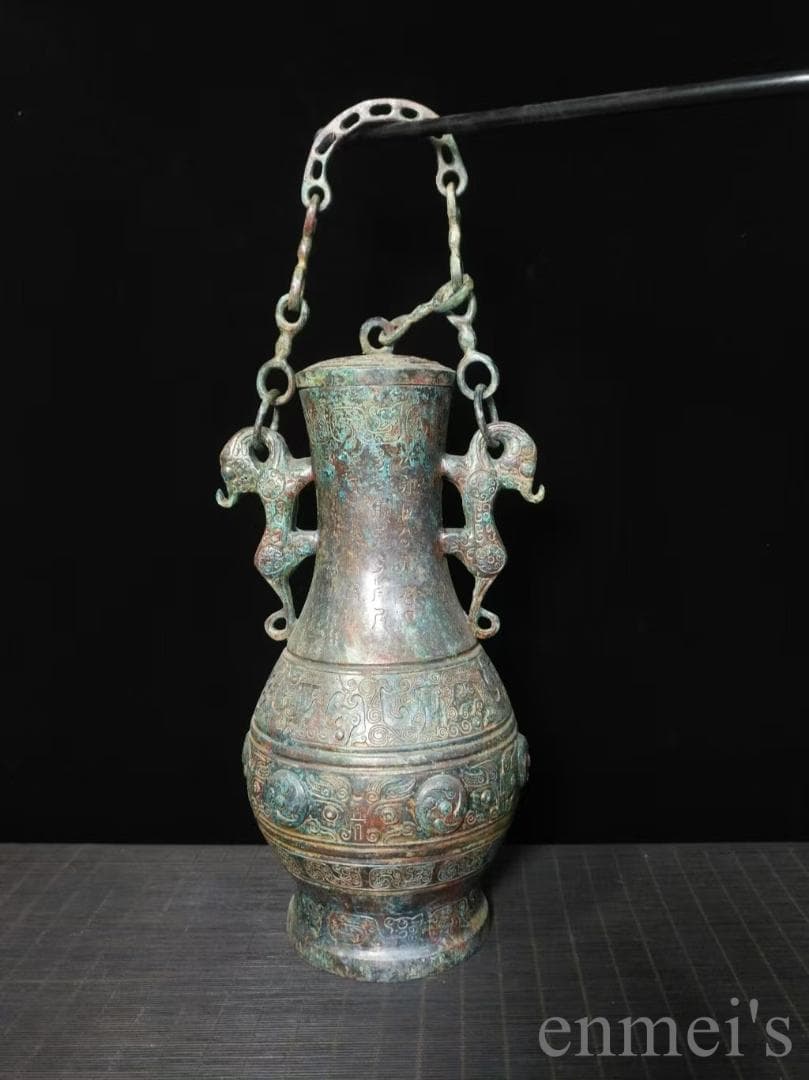 中国古美術 旧蔵 戦国款 青銅 銘文 礼器《夔龍耳提鏈壺》純銅製 高浮彫 古美味