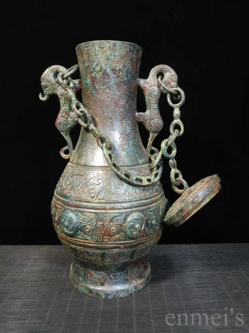 中国古美術 旧蔵 戦国款 青銅 銘文 礼器《夔龍耳提鏈壺》純銅製 高浮彫 古美味