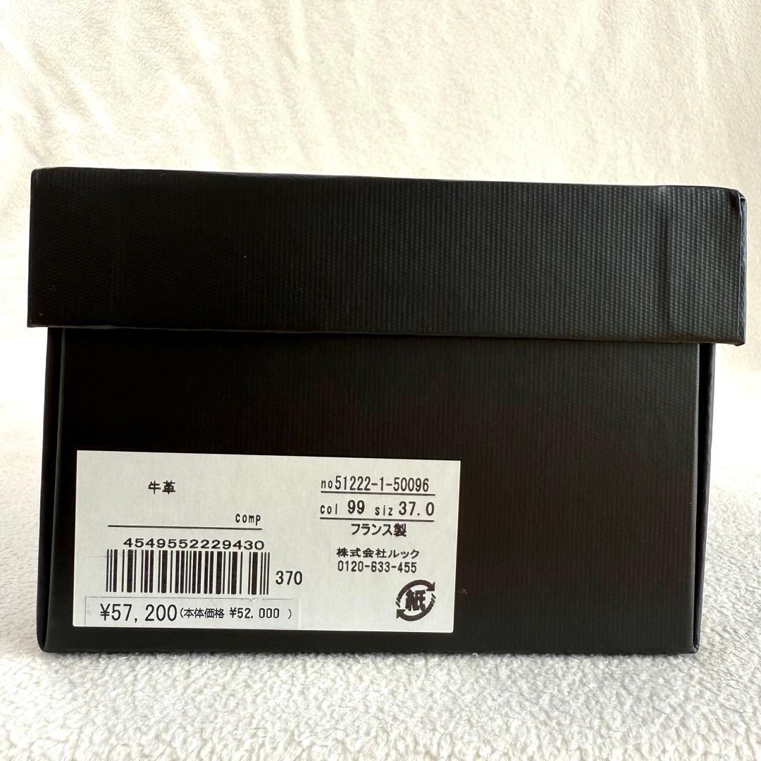 極美品・箱付✨レペット リルー バレエフラット レザー ブラック 37