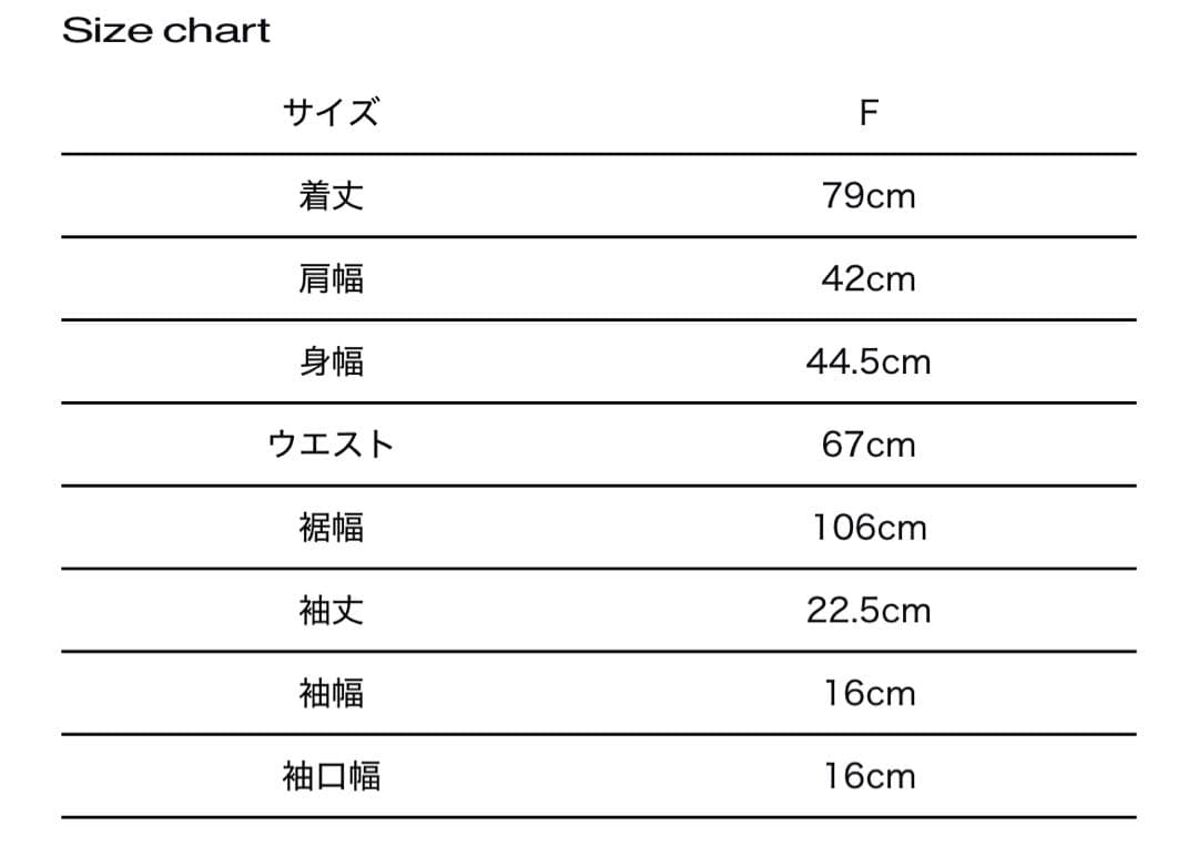 THEREDTHREAD Sパネル ジャケット ドレス ミニ Freeサイズ