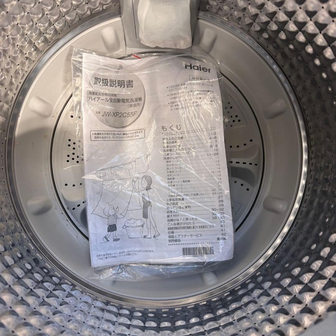 664 大容量　冷蔵庫　洗濯機　セット　シルバー　小型　一人暮らし　2025年製