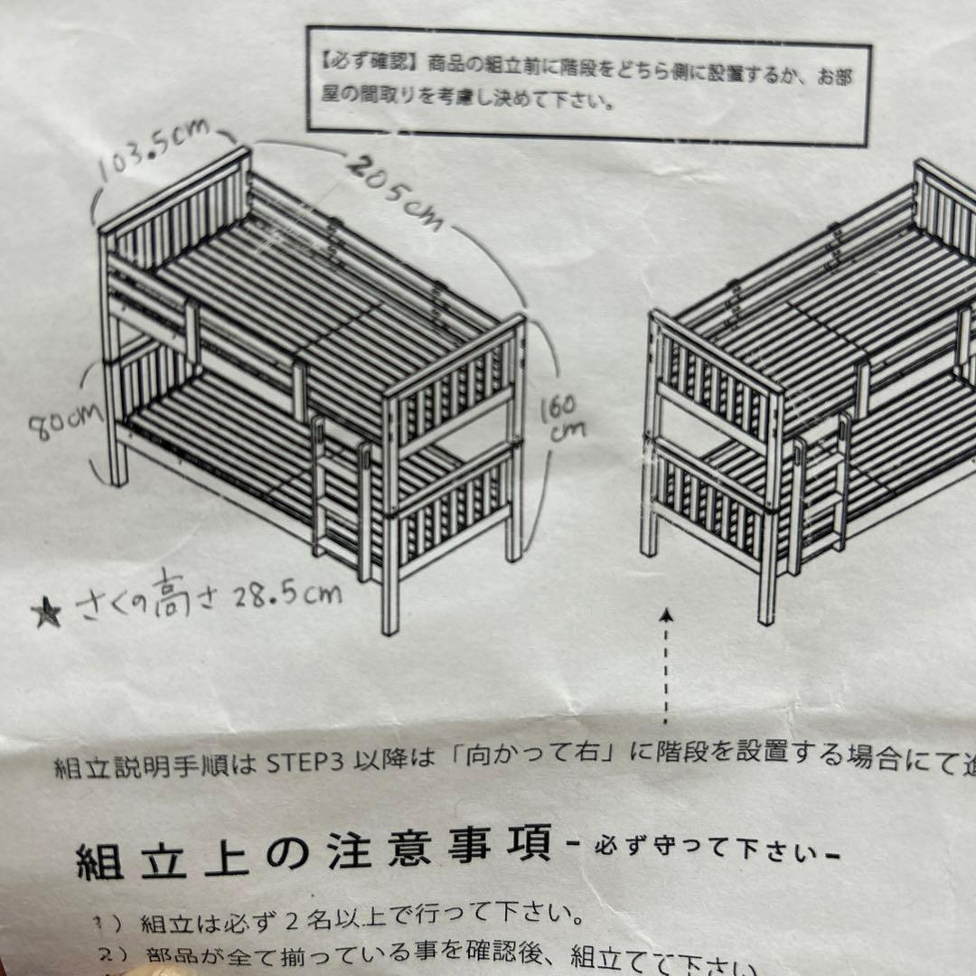 【引取限定】シングルベッド×2・キングサイズベッド・2段ベッド（使い方3通り）