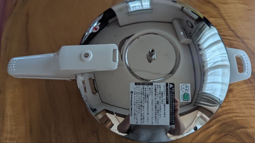 IH対応圧力鍋 5.5L レシピ本付きアサヒ軽金属