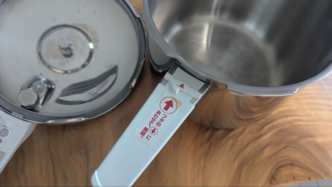 IH対応圧力鍋 5.5L レシピ本付きアサヒ軽金属