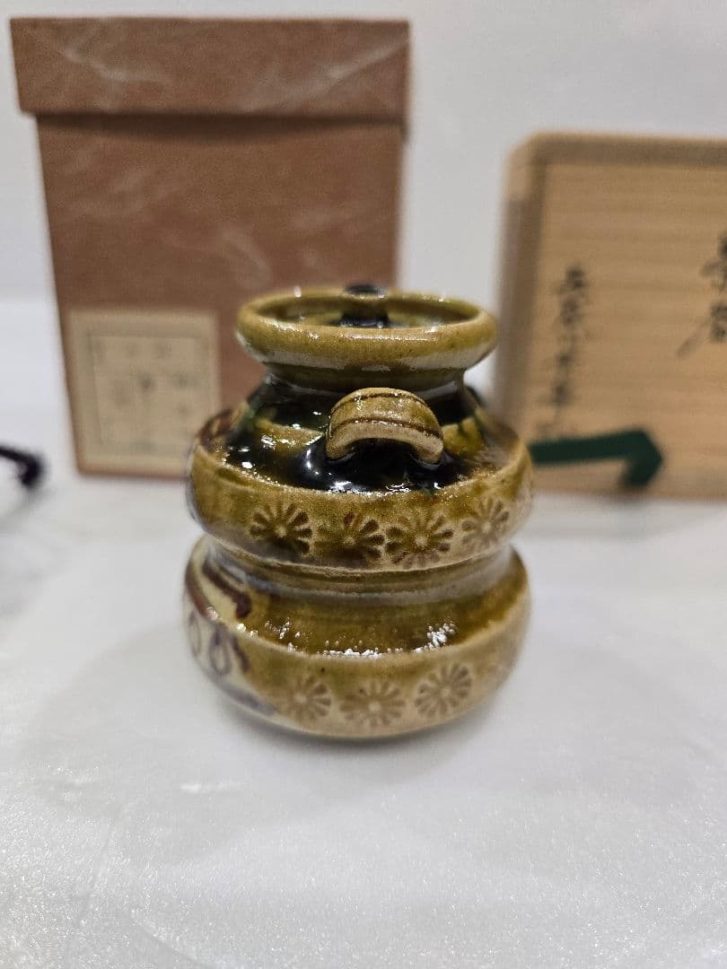 MT688　織部　茶器　長谷川青峯作　 茶道　茶道具　茶の湯　美濃焼　耳付
