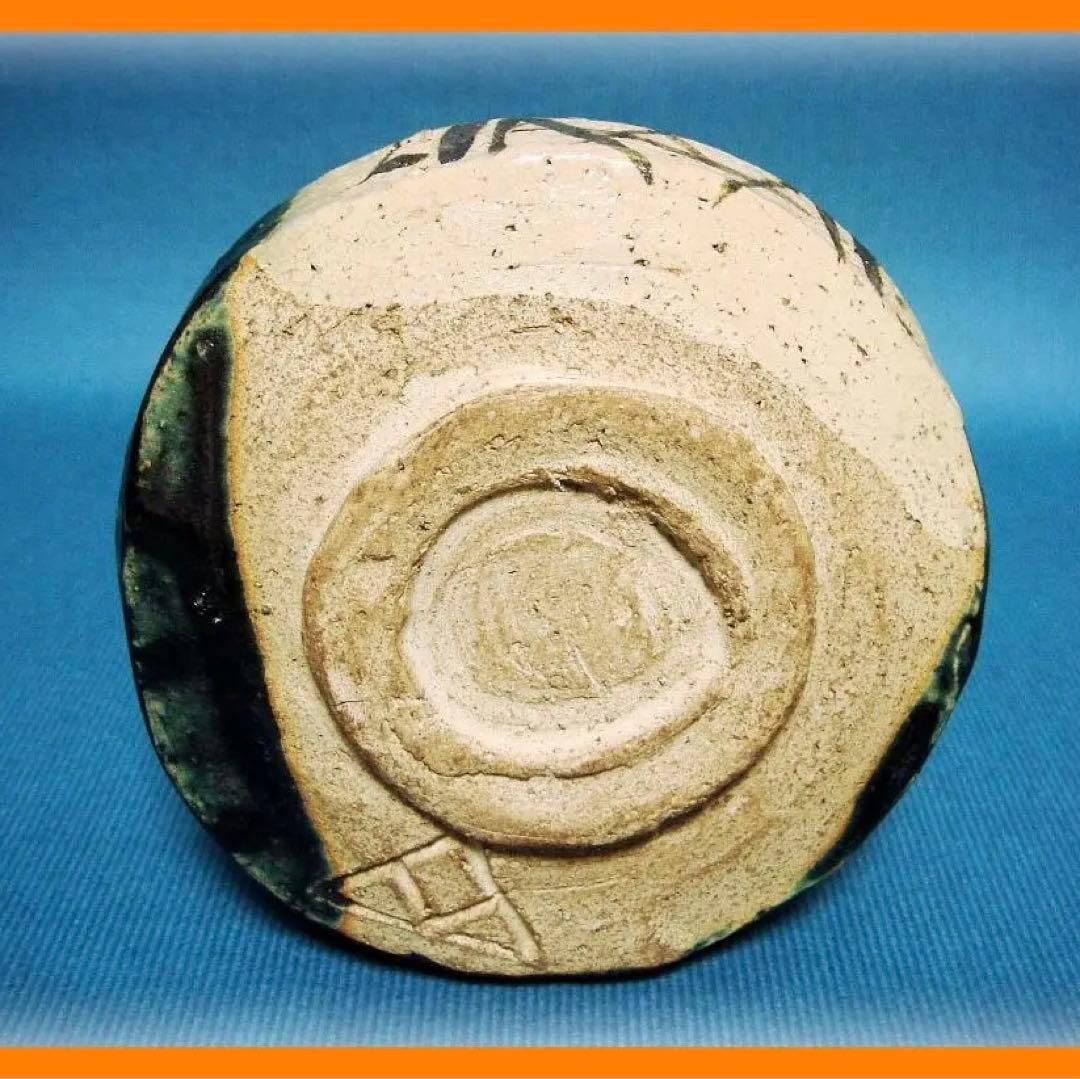 548『織部茶碗』　/骨董品 古美術 古道具 アンティーク