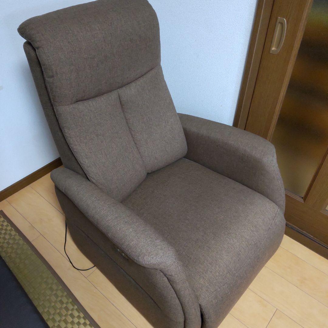 電動リクライニングチェア コンフェBR