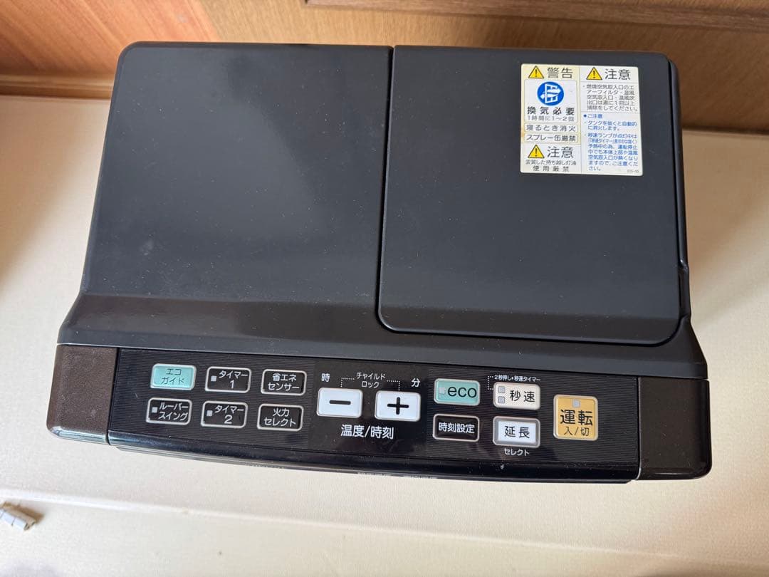 ★ プレミアムエディション 移動に便利なキャスター付　石油ファンヒーター送料込★