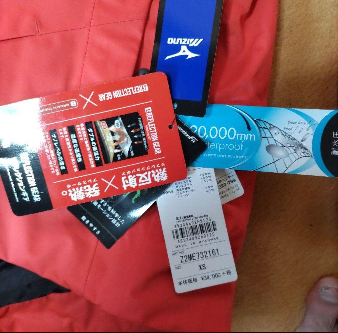 新品タグ付き MIZUNO ミズノ ジャケット