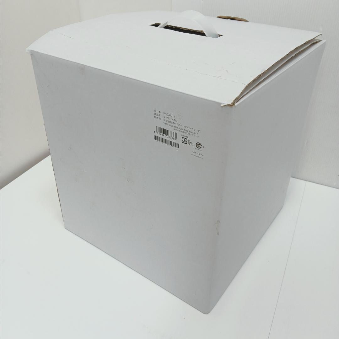 1m7064d1p 未使用 クッキングプロ 圧力鍋 SC-30SA-J03