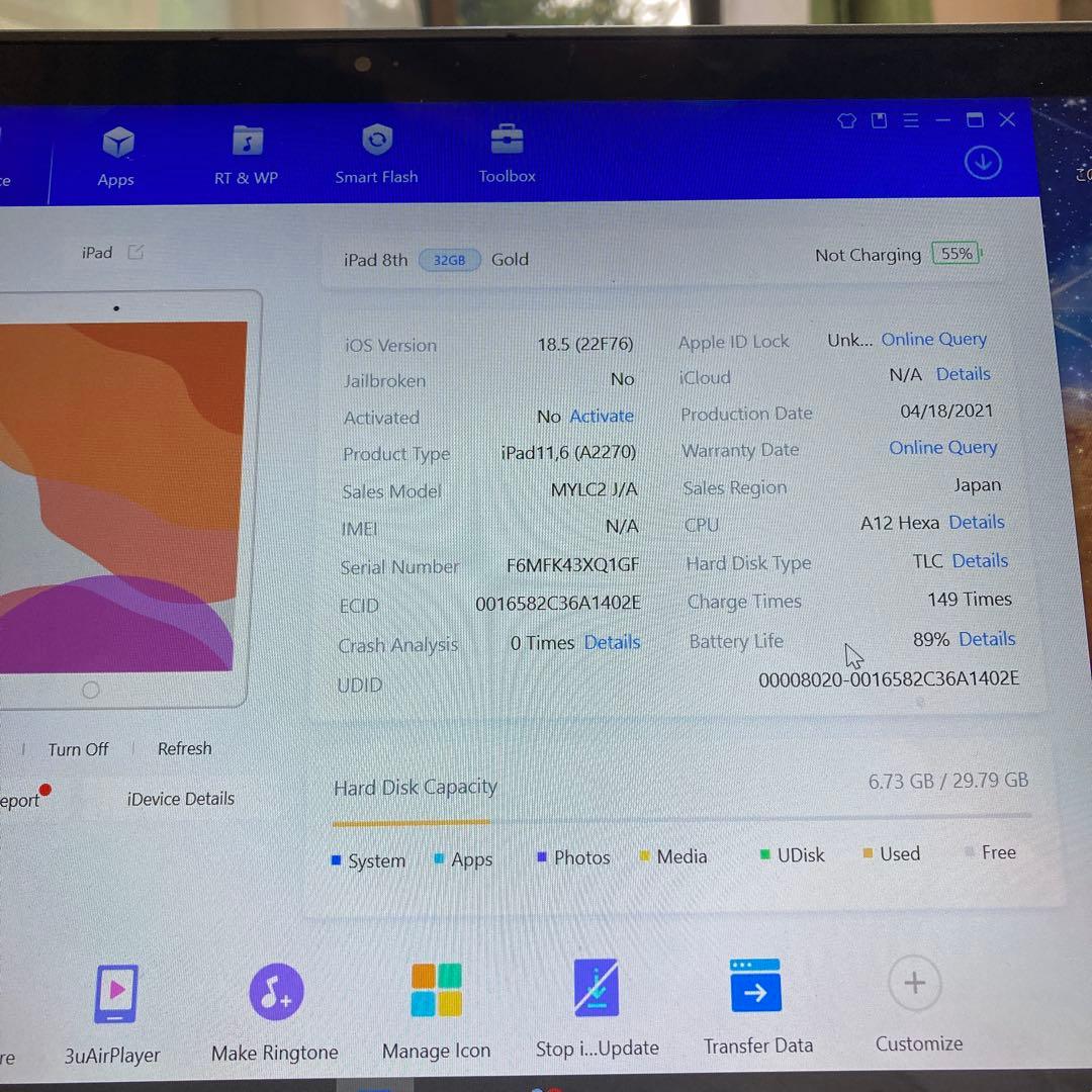 2897【早い者勝ち】電池最良好☆iPad8 第8世代 32GB WIFIモデル