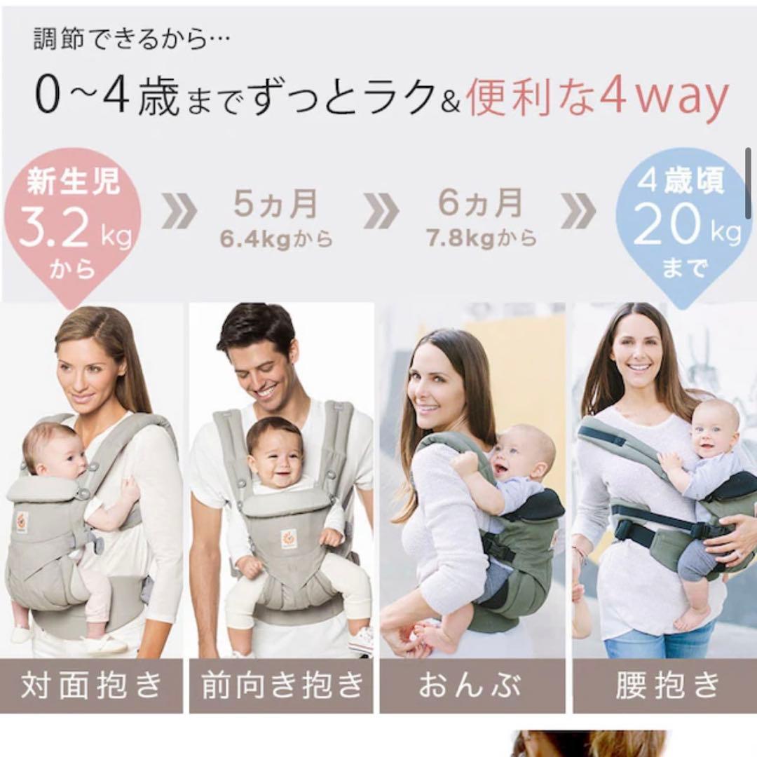 【美品】エルゴベビー　オムニ360クールエアメッシュ　オックスフォードブルー