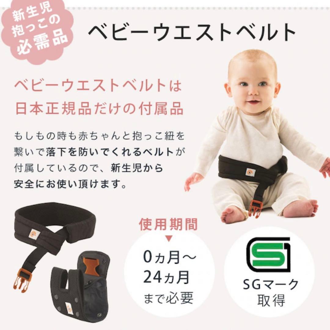 【美品】エルゴベビー　オムニ360クールエアメッシュ　オックスフォードブルー