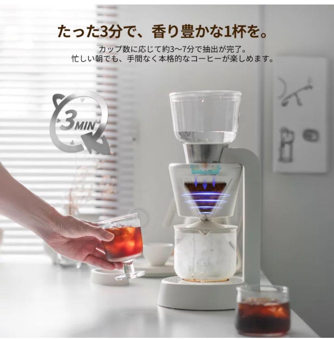 EPEIOS Mocca Lite コーヒーメーカー
