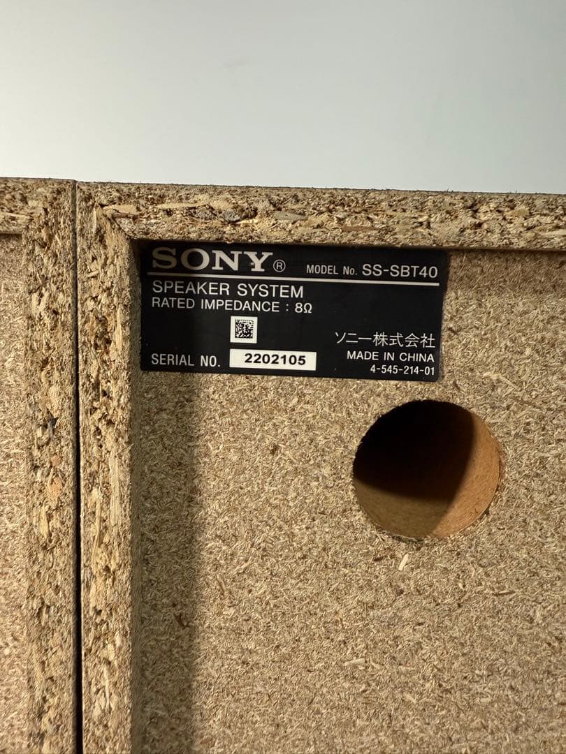 ◆美品◆動作品◆SONY◆ソニー◆マルチコネクトミニコンポ◆2020年製◆