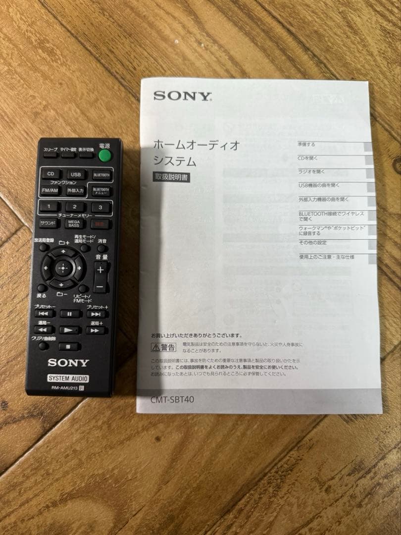 ◆美品◆動作品◆SONY◆ソニー◆マルチコネクトミニコンポ◆2020年製◆