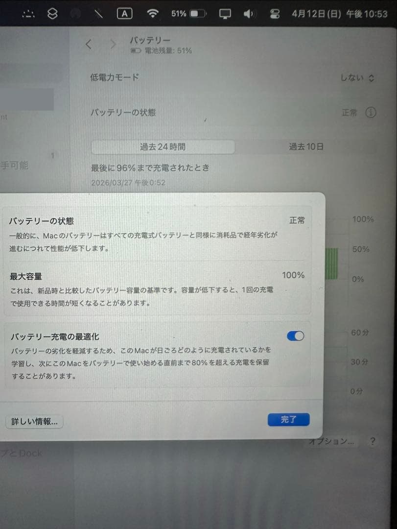 Macbook Air M2 8GB\512GB 13インチ