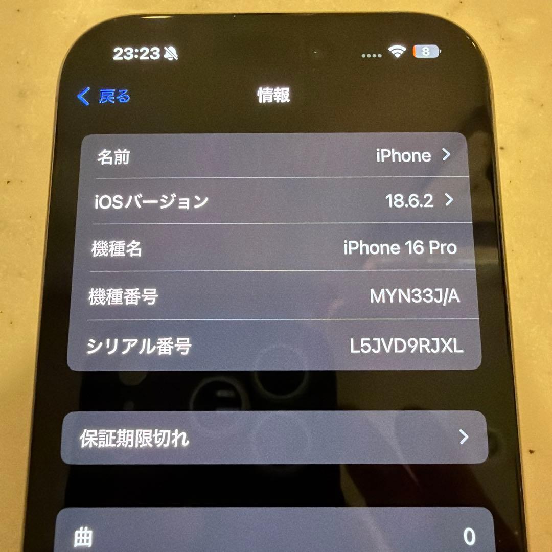 ⭐️iPhone 16 Pro 256GB 本体⭐️ ナチュラルチタニウム