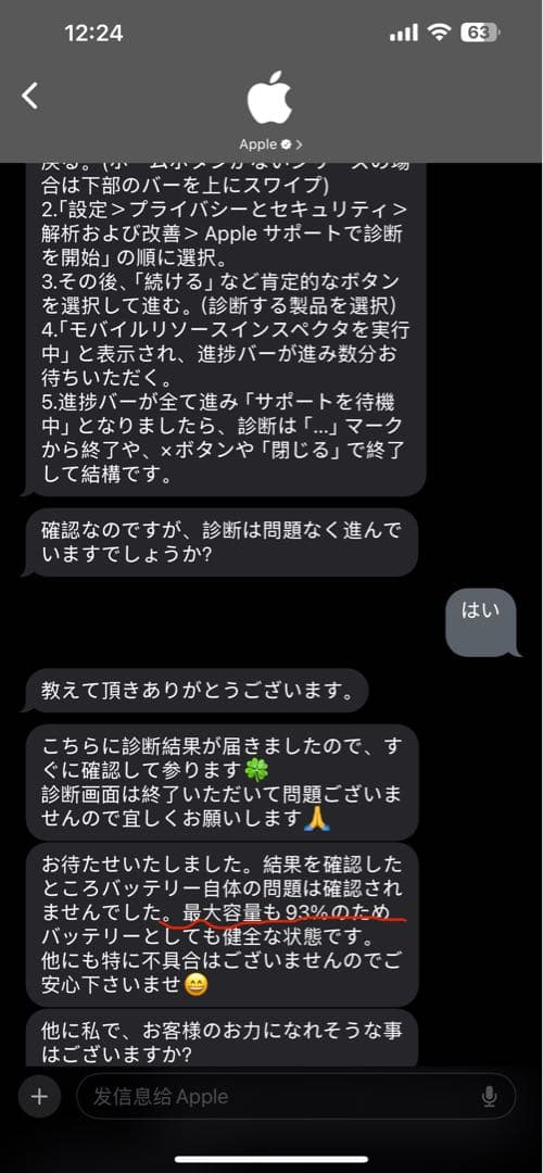 iPad本体 iPad Pro2018+pencil