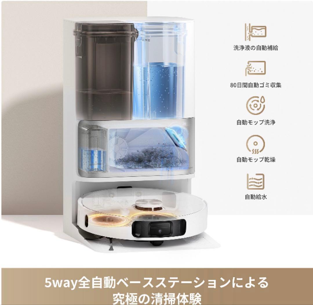 DREAME L10s Ultra Gen2 ロボット掃除機本体