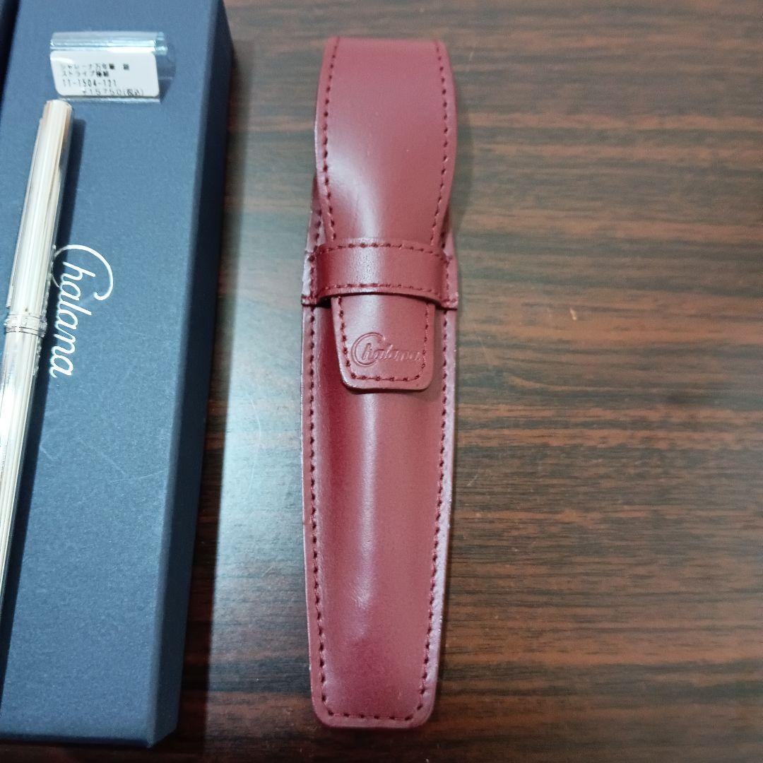 7-163　SAILOR セーラー シャレーナ万年筆 銀 ストライプ極細 18k