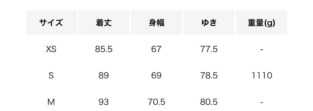 BEAUTY&YOUTH リバーポンチョコート＋ダイアナパンプス