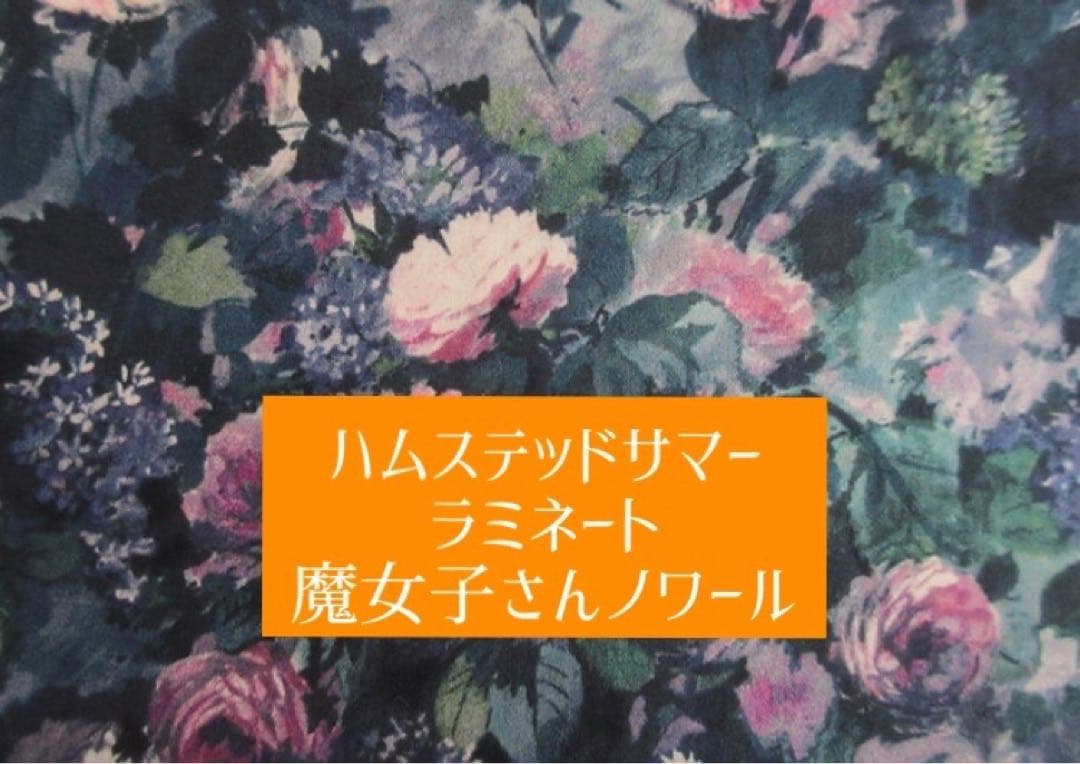 ゆう様　ハンドメイド　リバティ　バッグ　オーダーページ