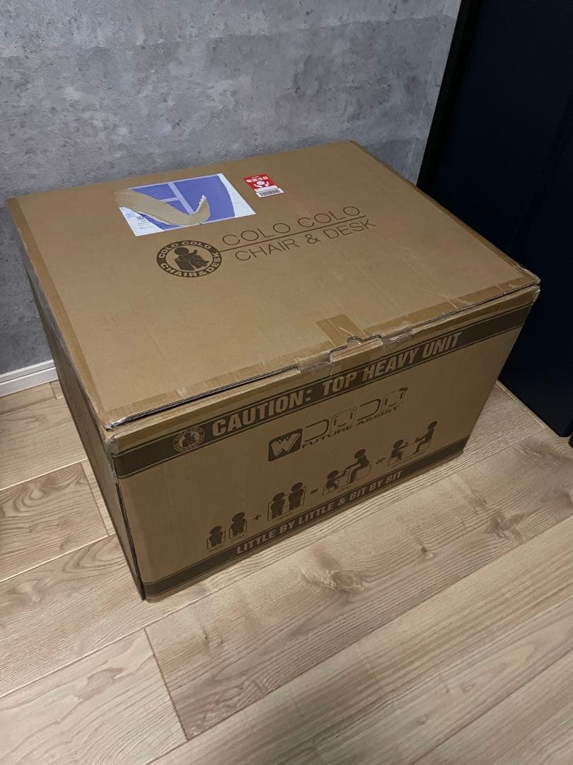 【極美品】HOPPLE コロコロチェア&デスク