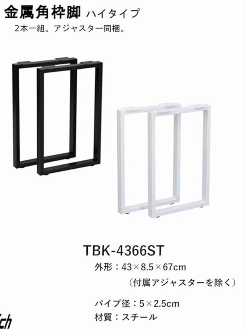 （あめたまさん専用）【IKEA】KARLBY ウォールナット加工デスク