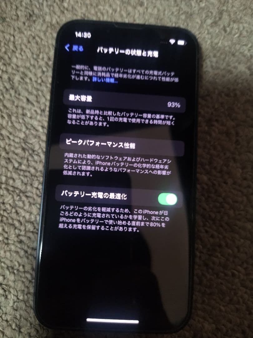 iPhone 13 mini 256GB ミッドナイト + シリコンケース