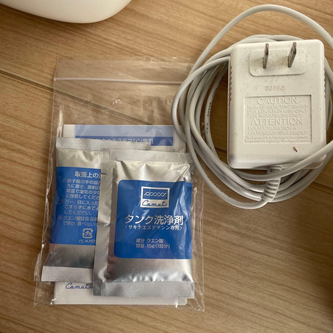 saginapino 中古