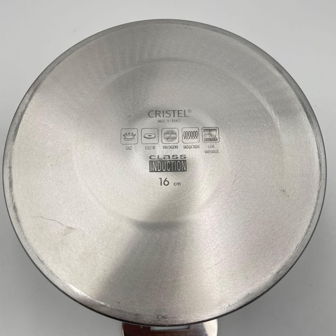 【美品】CRISTEL Lシリーズ 深鍋 16cm ステンレス蓋付き IH対応