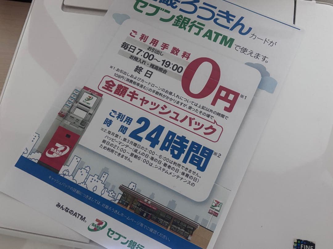 Canon インクジェットプリンター複合機 TS8030 ホワイト