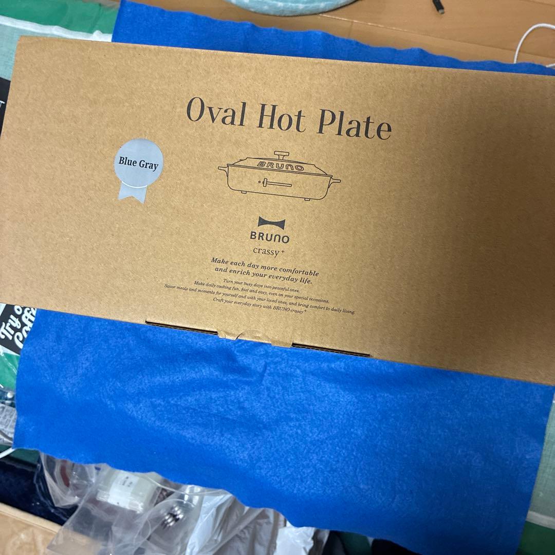 【新品未開封】BRUNO Oval Hot Plate ブルーグレー