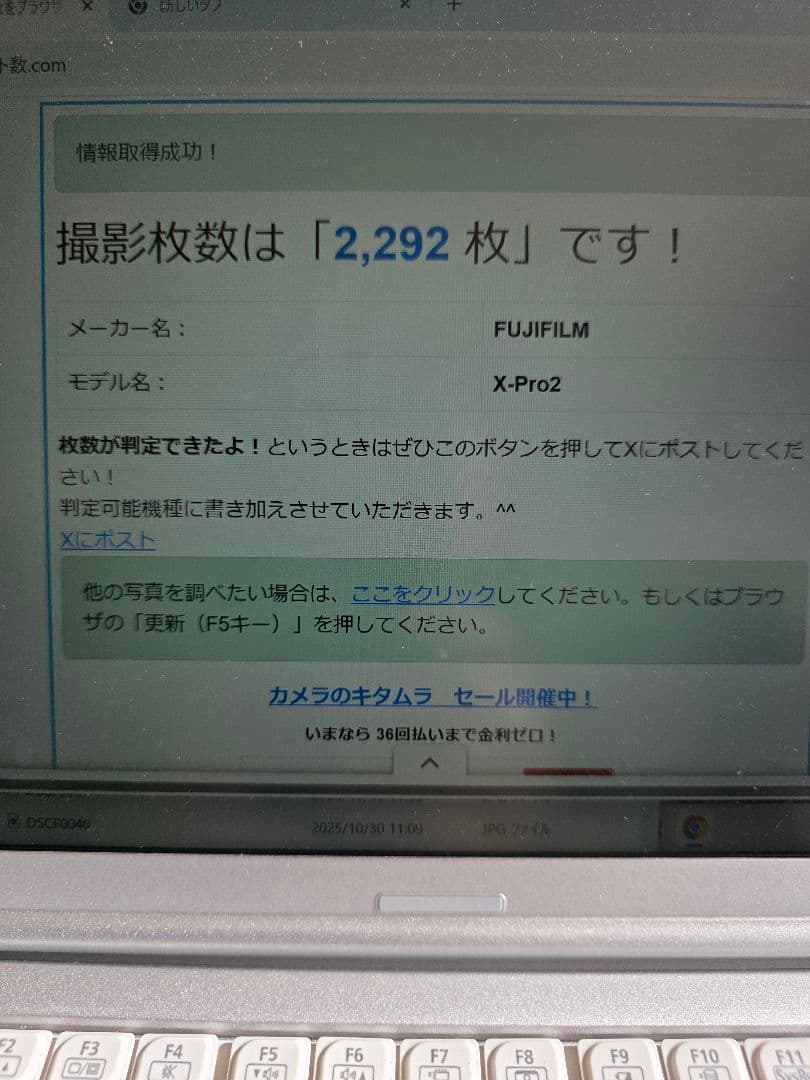 デジタルカメラ FUJIFILM X-Pro2