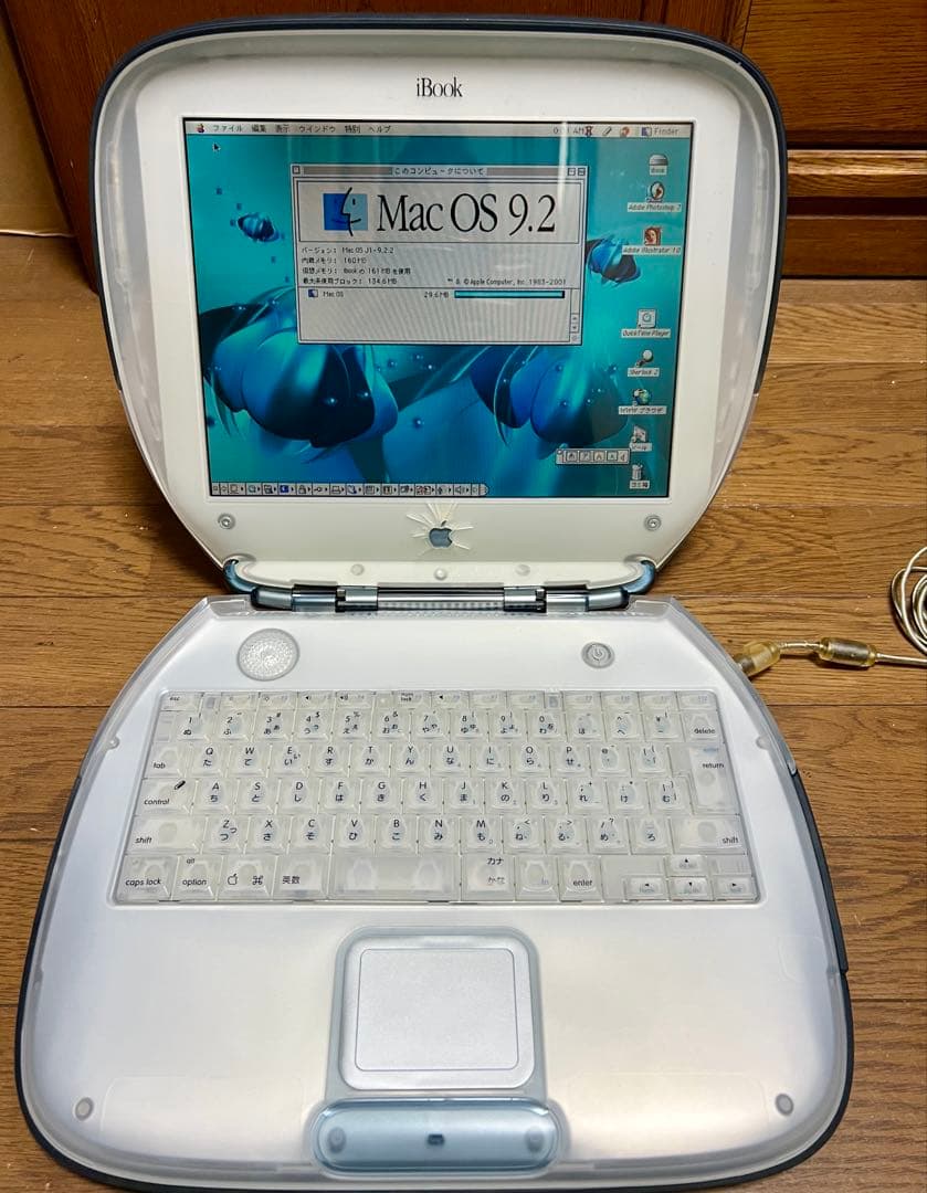 中古 iBook G3 クラムシェル グラファイト  動作品