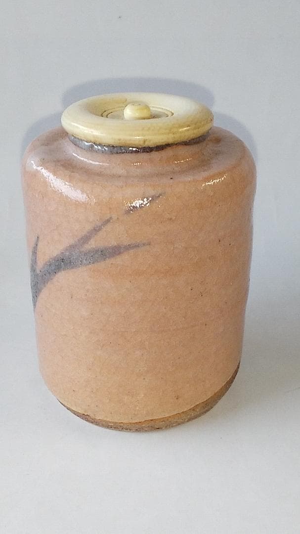 メル84937紅志野茶入 京玉欽 作 仕覆 松竹梅変わり市松 茶道具 美品