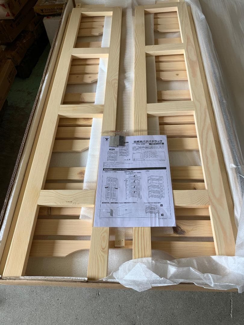 天然木パタパタラックパイン材　TNP-4(NA)