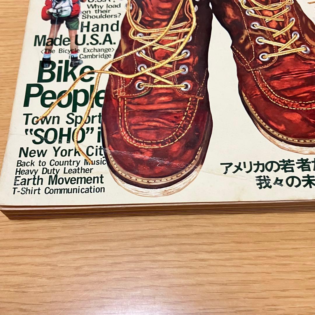 貴重　Made in U.S.A-2 1976