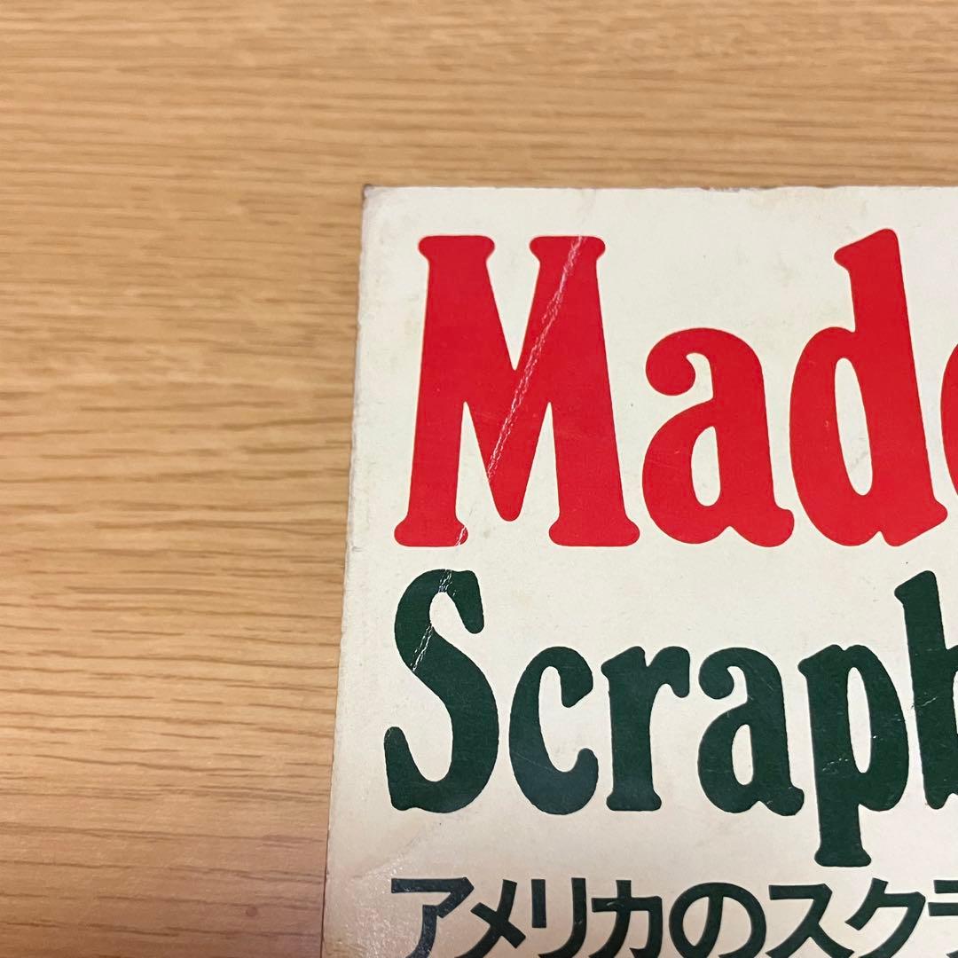 貴重　Made in U.S.A-2 1976